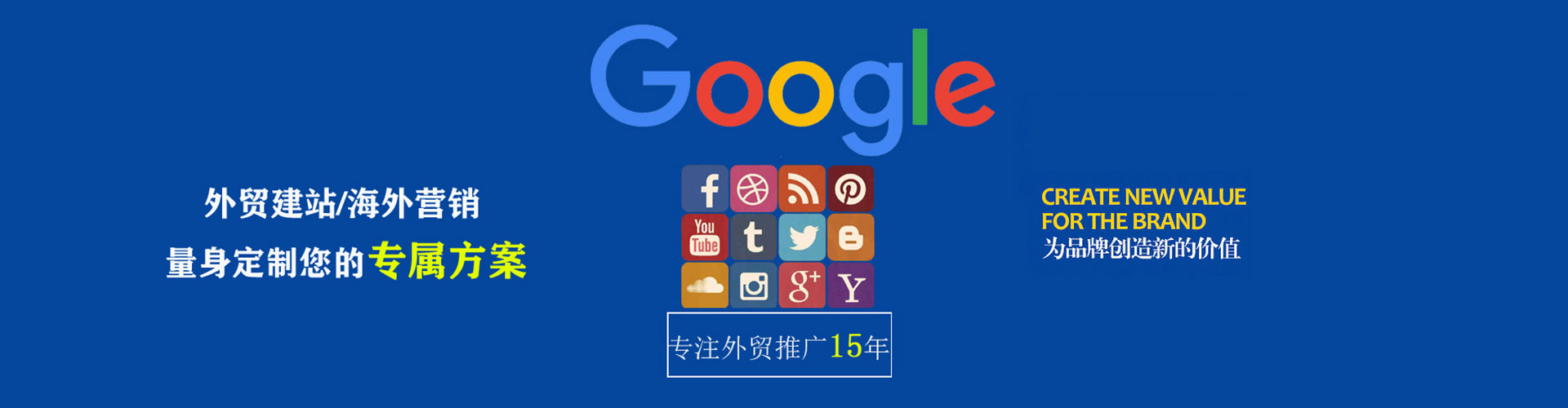 上党百度竞价